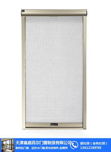 可拆卸金刚网纱窗 皇庭高尔门窗，守护红桥区居家安宁的坚固防线