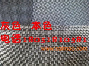 金刚网窗纱精品指南 厂家直销、24小时营业，为您打造坚固防线