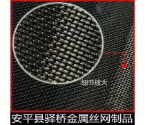 守护家居安全的隐形卫士 全面了解纱网产品库